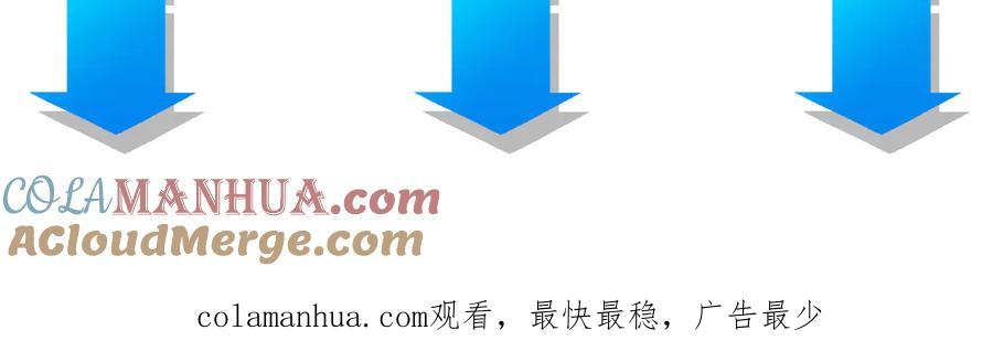 我能看到成功率 第95话 衰命发小 第109页