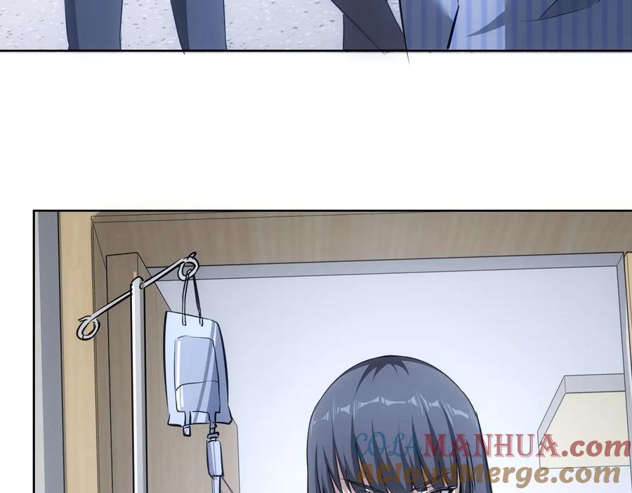 我能看到成功率 第95话 衰命发小 第89页