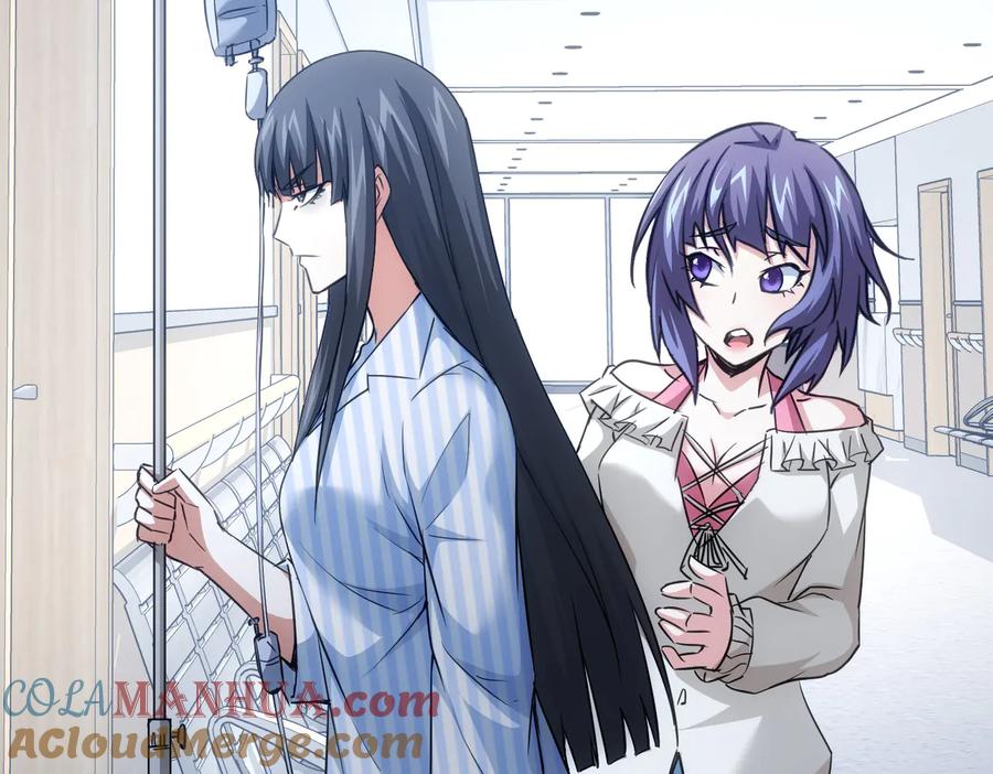 我能看到成功率 第96话 名声大噪 第10页