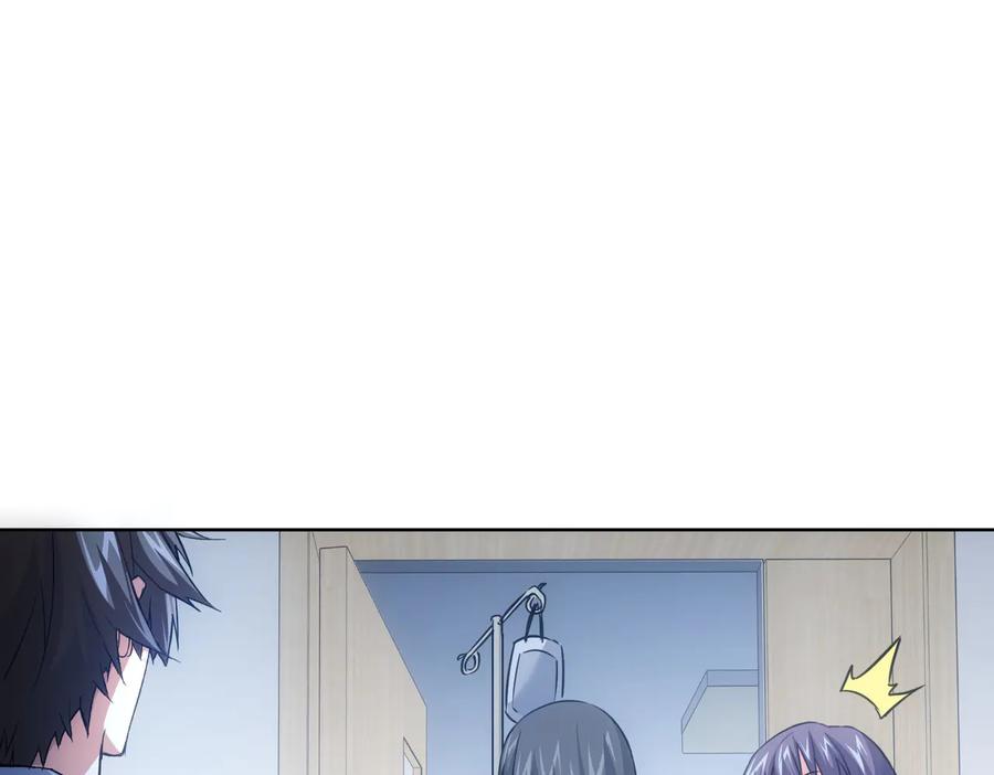 我能看到成功率 第96话 名声大噪 第5页