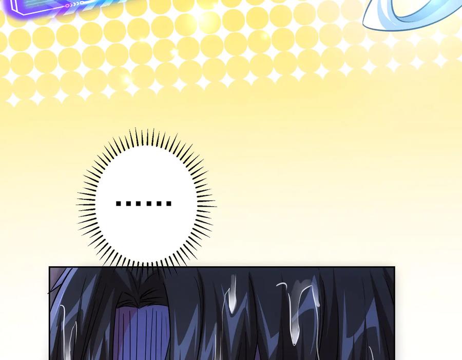 我能看到成功率 第97话 福祸相依 第114页