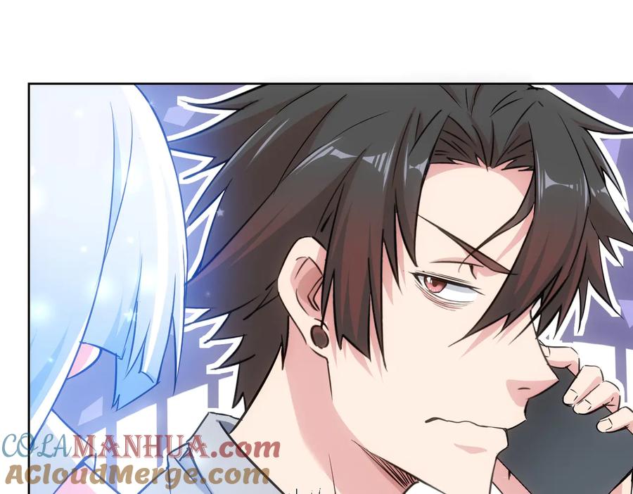 我能看到成功率 第97话 福祸相依 第49页