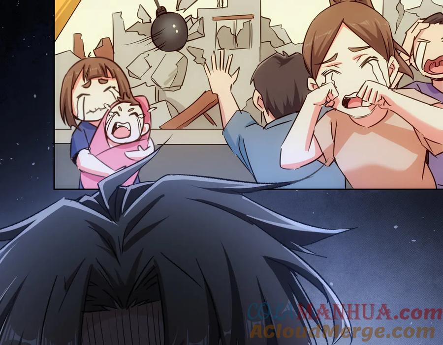 我能看到成功率 第97话 福祸相依 第57页