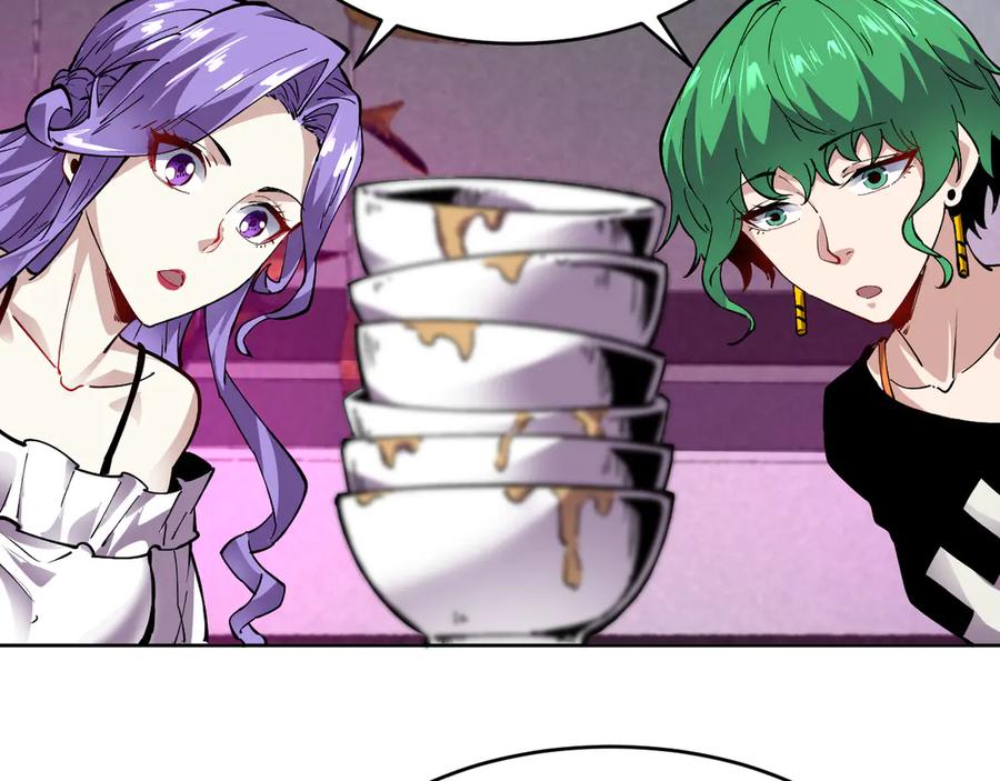 我能看到禁区规则 - 第9话 红浪漫酒吧 - 第99张图