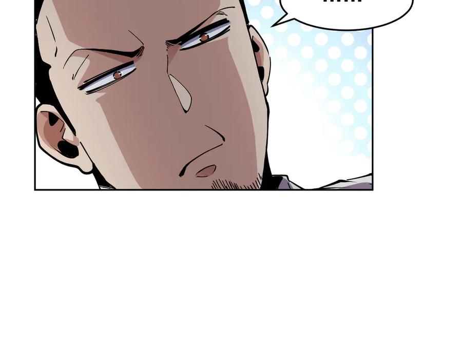 我能看到禁区规则 - 第9话 红浪漫酒吧 - 第24张图