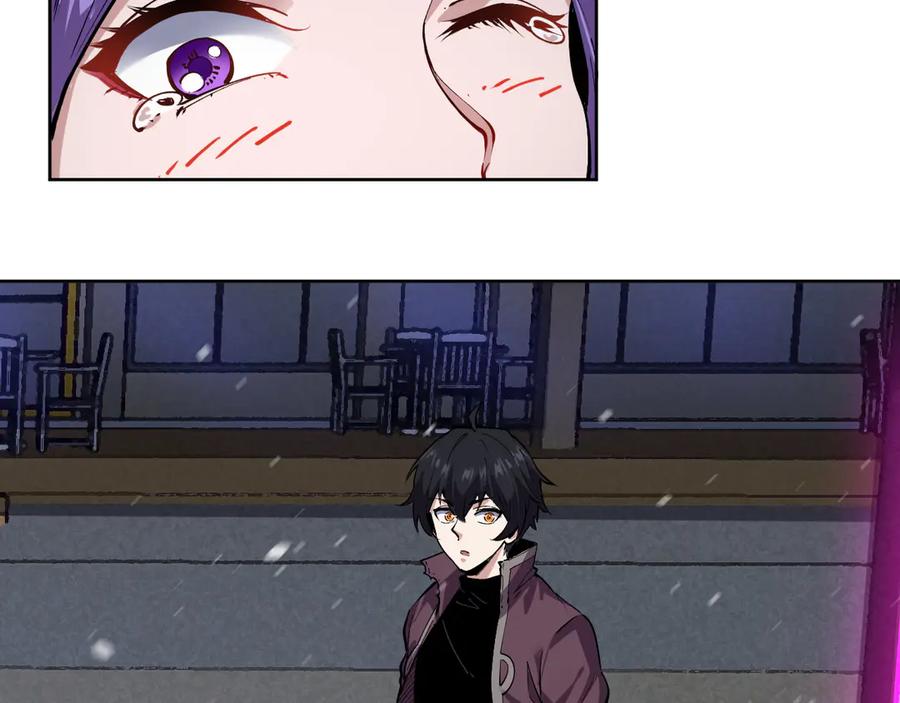 我能看到禁区规则 - 第9话 红浪漫酒吧 - 第58张图