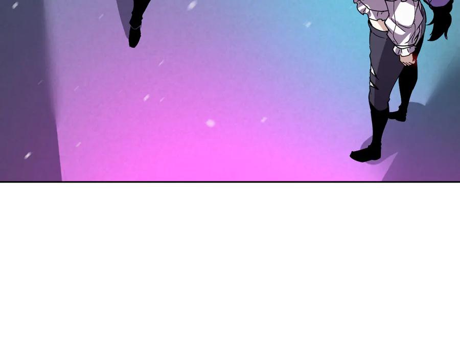 我能看到禁区规则 - 第9话 红浪漫酒吧 - 第95张图