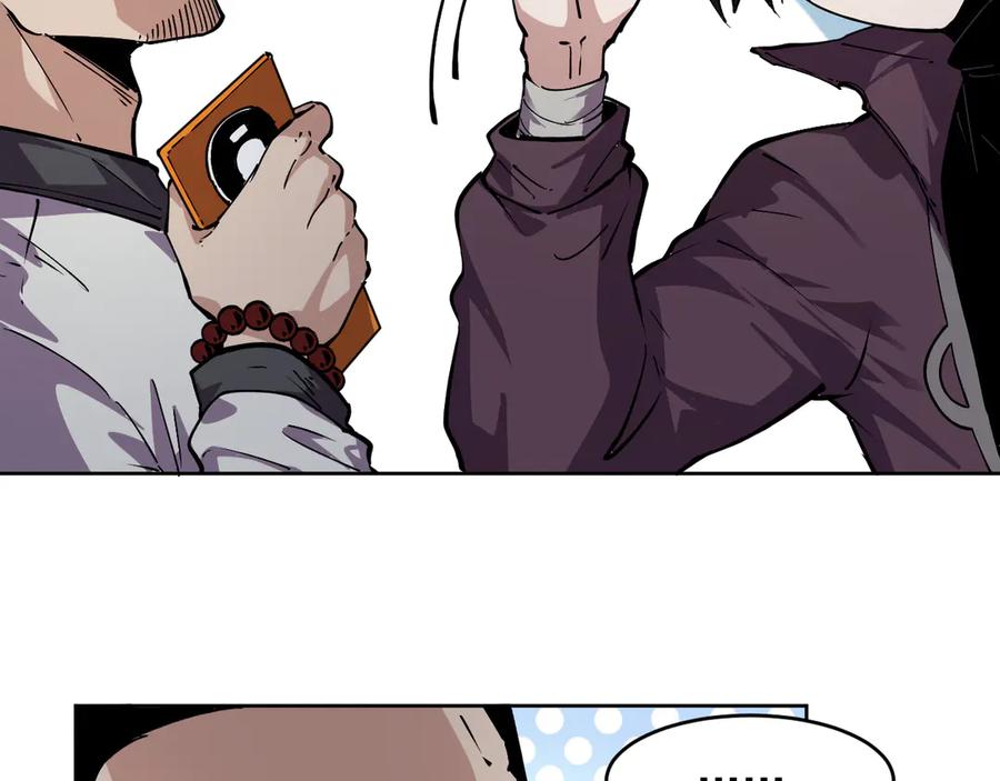 我能看到禁区规则 - 第9话 红浪漫酒吧 - 第23张图