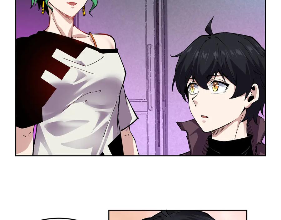 我能看到禁区规则 - 第9话 红浪漫酒吧 - 第107张图