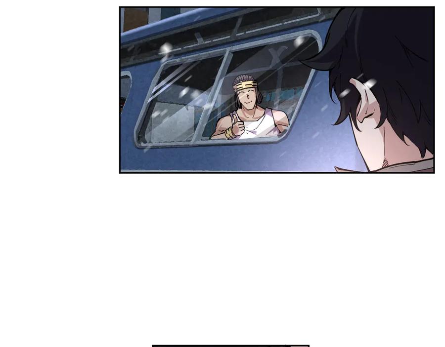 我能看到禁区规则 - 第9话 红浪漫酒吧 - 第11张图