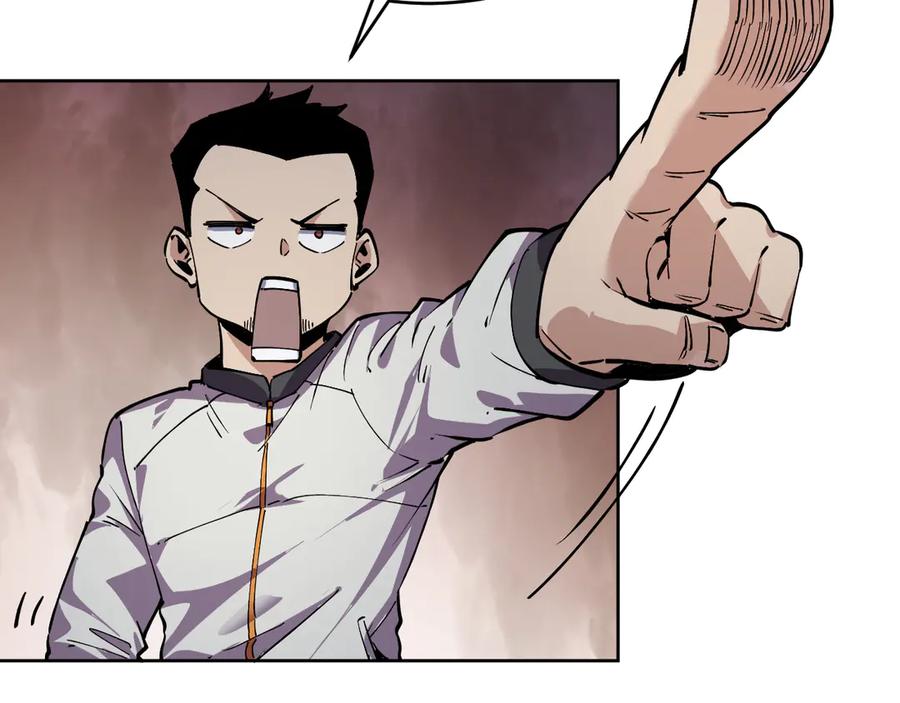 我能看到禁区规则 - 第9话 红浪漫酒吧 - 第31张图