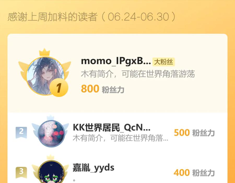 我能看到禁区规则 - 第9话 红浪漫酒吧 - 第110张图