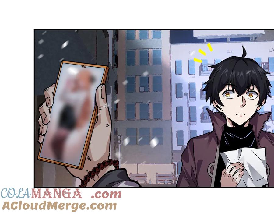 我能看到禁区规则 - 第9话 红浪漫酒吧 - 第21张图