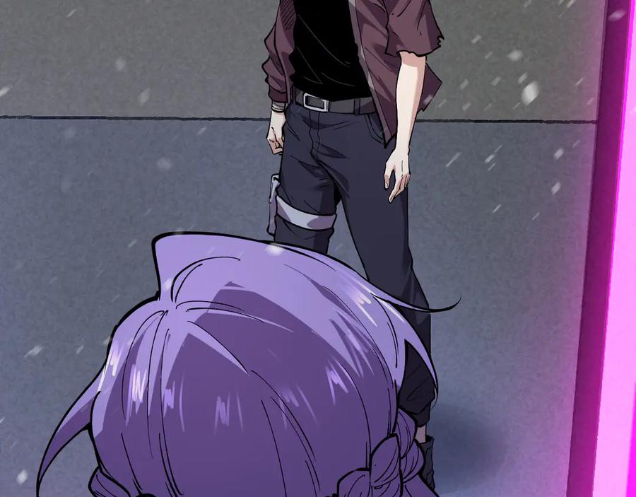 我能看到禁区规则 - 第9话 红浪漫酒吧 - 第59张图