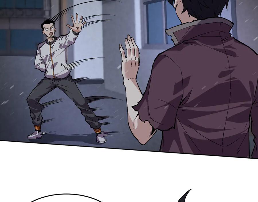 我能看到禁区规则 - 第9话 红浪漫酒吧 - 第27张图