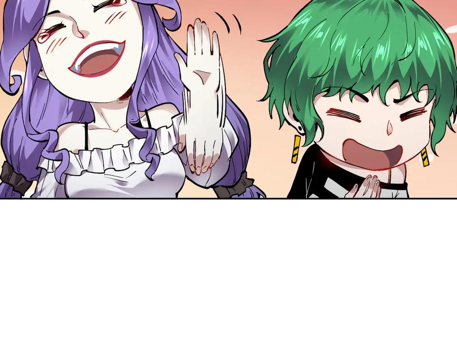 我能看到禁区规则 - 第9话 红浪漫酒吧 - 第87张图