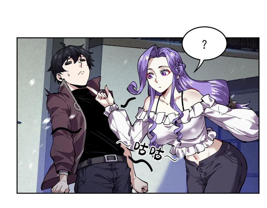 我能看到禁区规则 - 第9话 红浪漫酒吧 - 第68张图