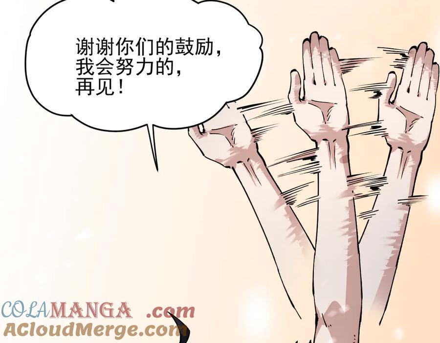 我能看到禁区规则 - 第9话 红浪漫酒吧 - 第13张图