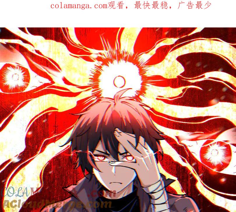 我能看到禁区规则 - 第9话 红浪漫酒吧 - 第1张图