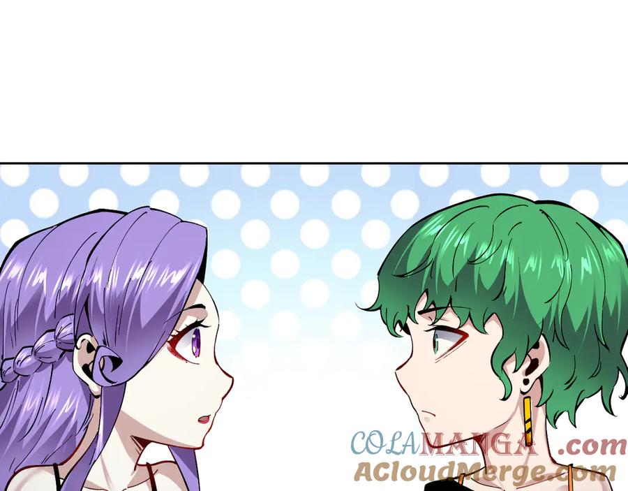 我能看到禁区规则 - 第9话 红浪漫酒吧 - 第85张图