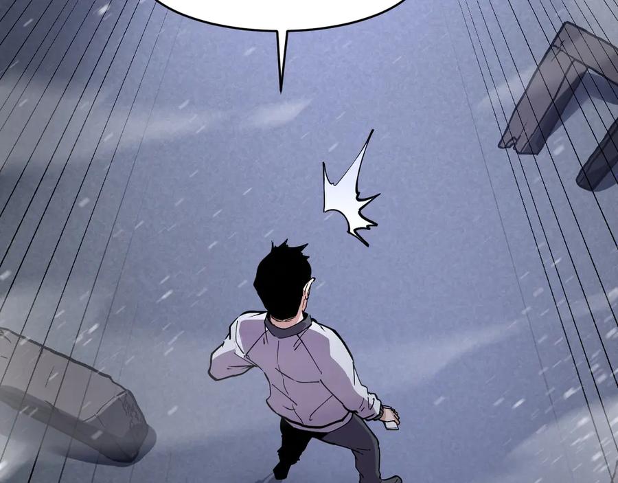 我能看到禁区规则 - 第9话 红浪漫酒吧 - 第39张图