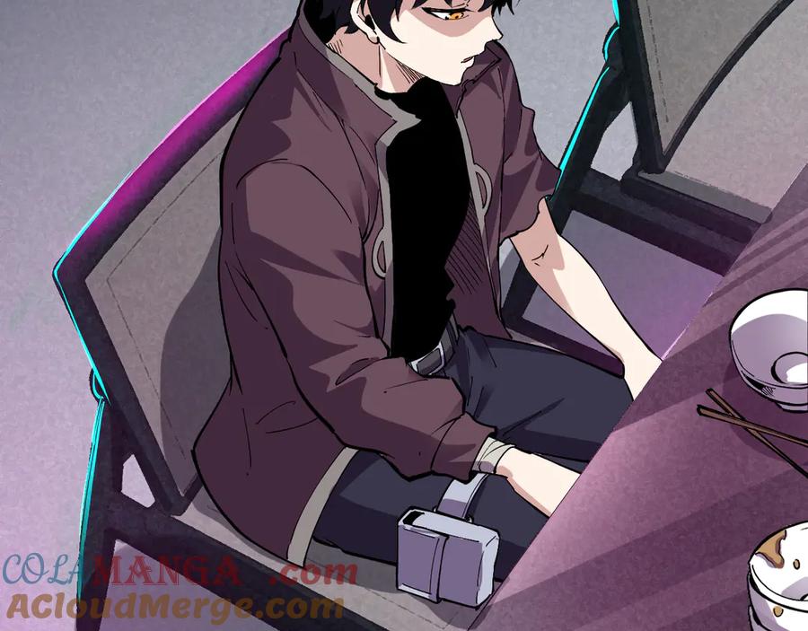 我能看到禁区规则 - 第9话 红浪漫酒吧 - 第105张图