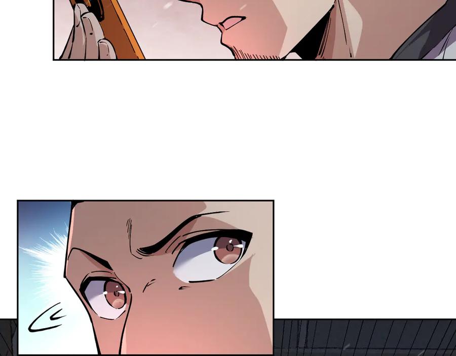 我能看到禁区规则 - 第9话 红浪漫酒吧 - 第36张图