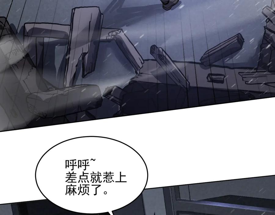 我能看到禁区规则 - 第9话 红浪漫酒吧 - 第40张图