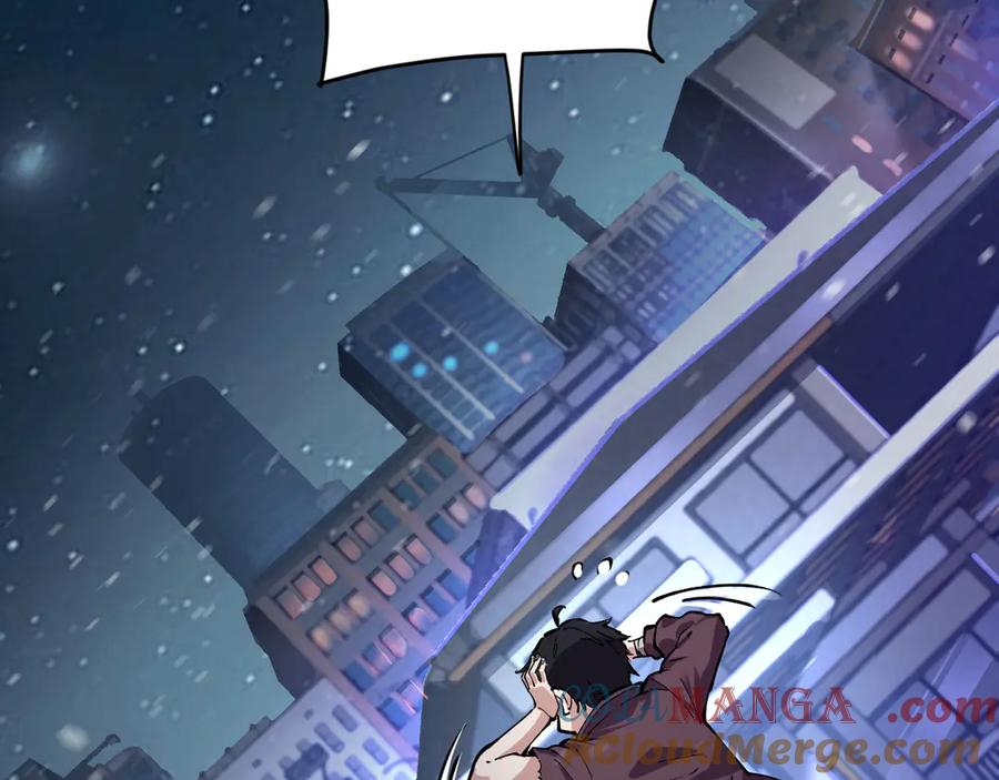 我能看到禁区规则 - 第9话 红浪漫酒吧 - 第49张图