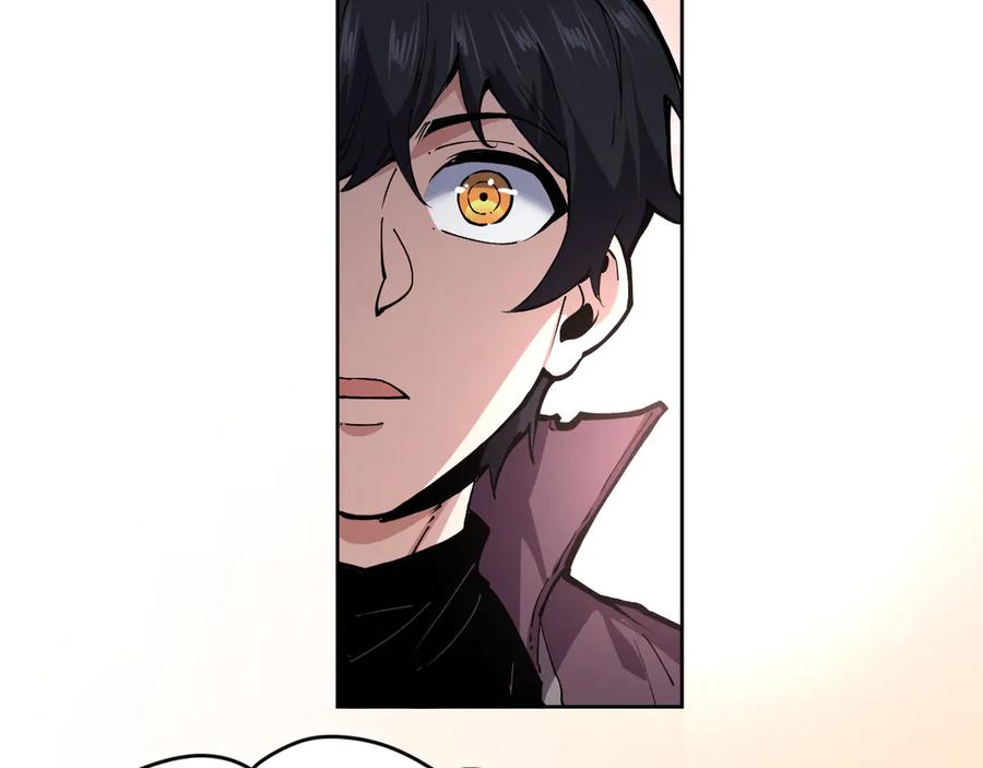 我能看到禁区规则 - 第9话 红浪漫酒吧 - 第12张图