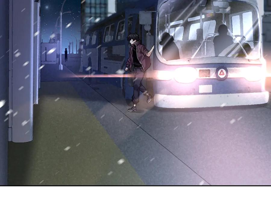 我能看到禁区规则 - 第9话 红浪漫酒吧 - 第6张图