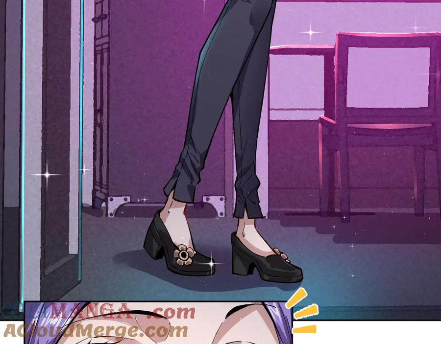 我能看到禁区规则 - 第9话 红浪漫酒吧 - 第57张图