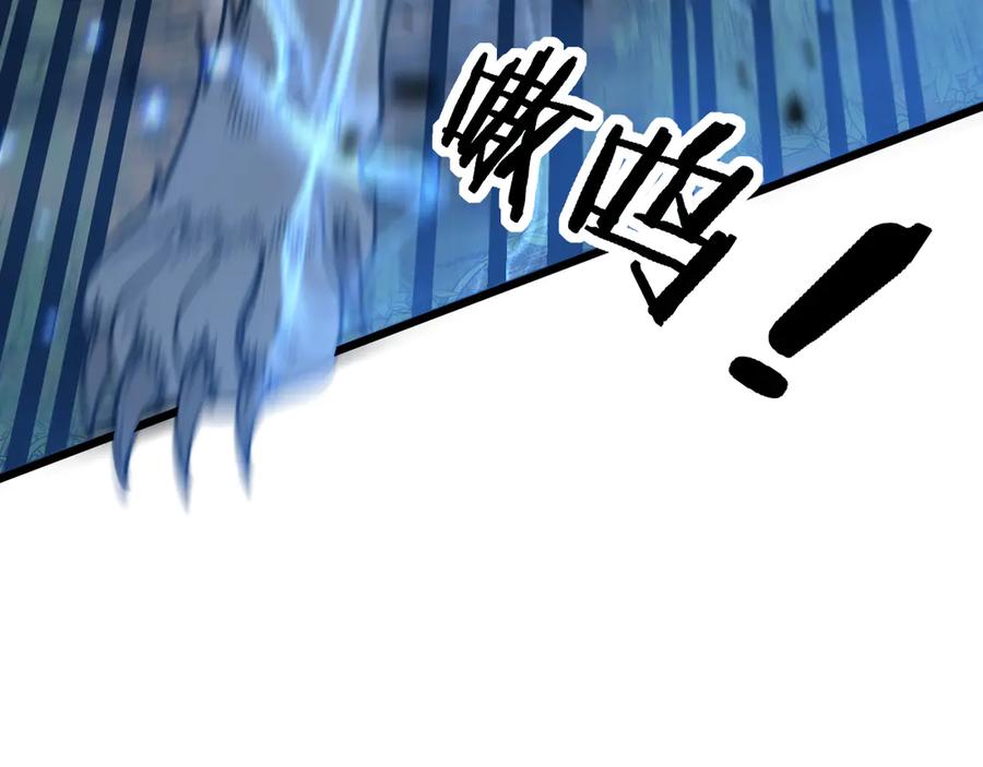 老蛇修仙传（蛇祖） 第11回 驯兽圈驯服狼王 第36页