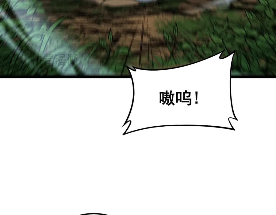 老蛇修仙传（蛇祖） 第11回 驯兽圈驯服狼王 第23页