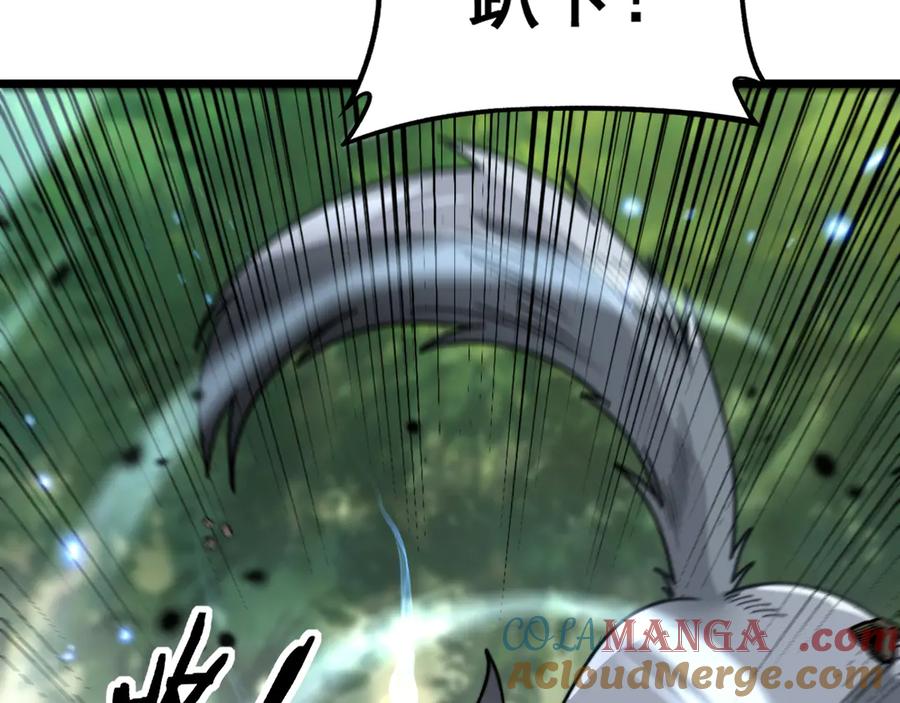老蛇修仙传（蛇祖） 第11回 驯兽圈驯服狼王 第21页
