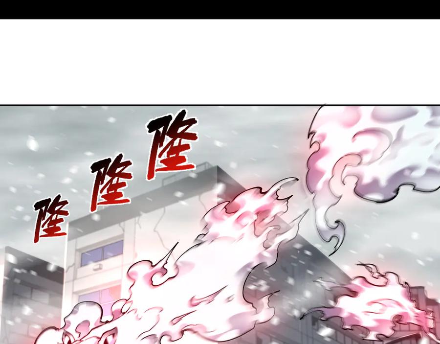 我能看到禁区规则 - 第12话 进入禁区 - 第47张图