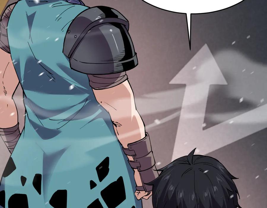 我能看到禁区规则 - 第12话 进入禁区 - 第15张图