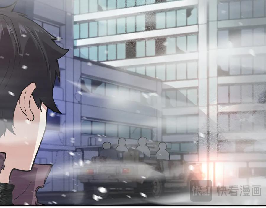 我能看到禁区规则 - 第12话 进入禁区 - 第60张图