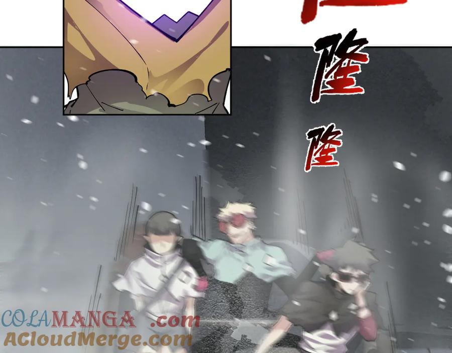 我能看到禁区规则 - 第12话 进入禁区 - 第49张图