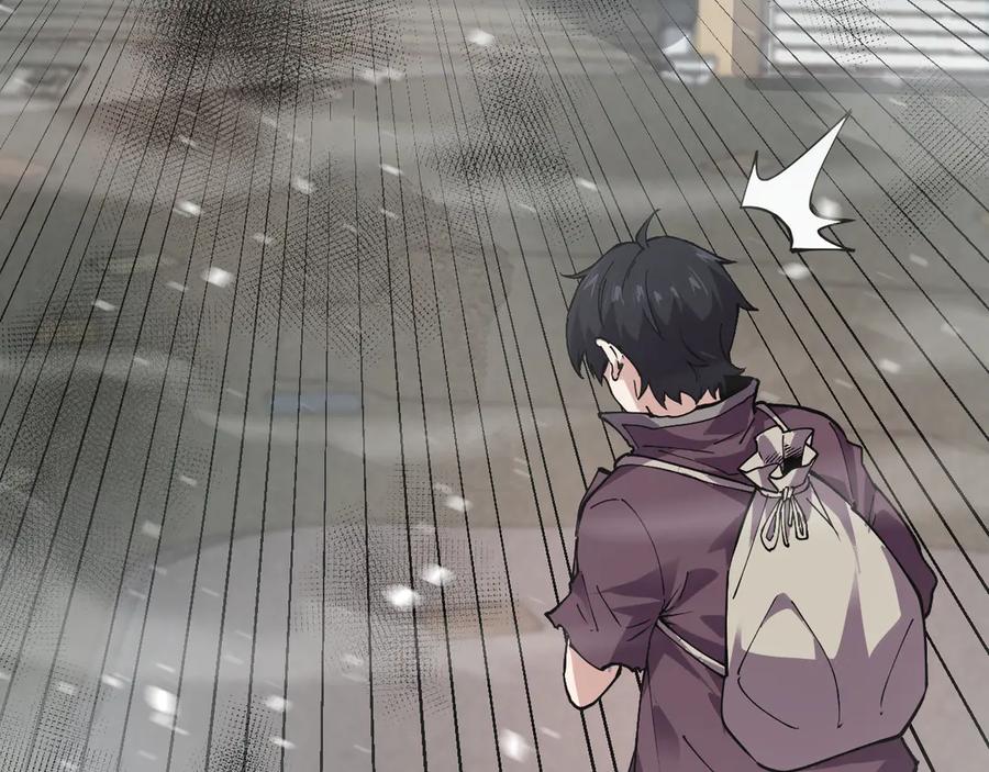 我能看到禁区规则 - 第12话 进入禁区 - 第79张图