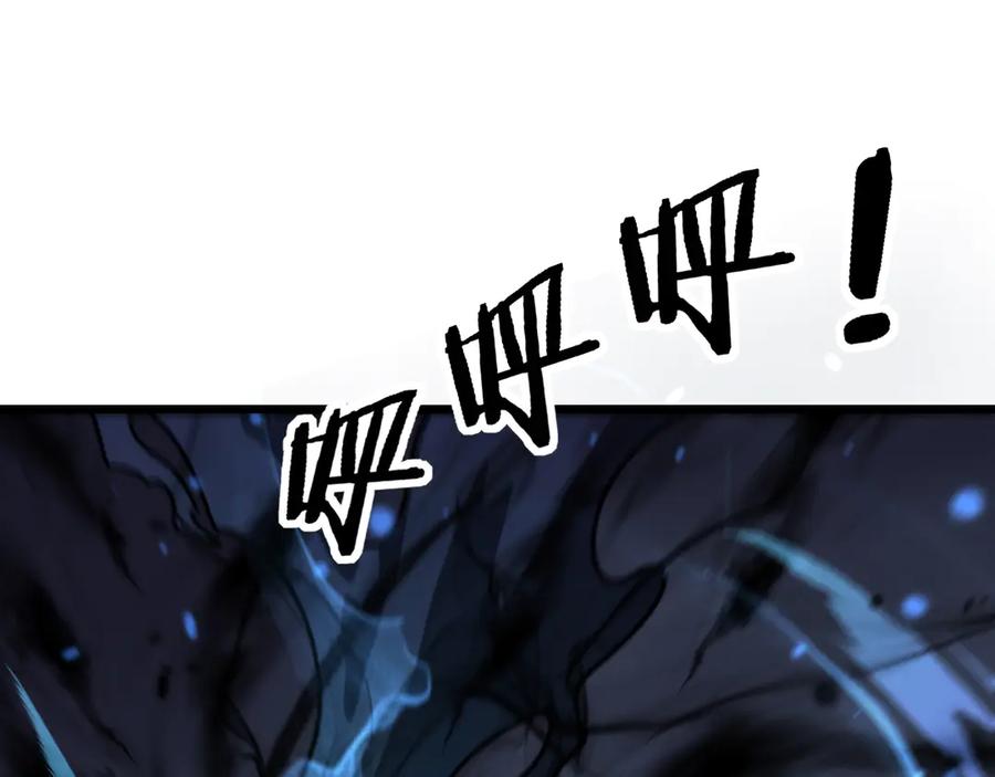 老蛇修仙传（蛇祖） 第13回 寻找完美的肉身 第38页