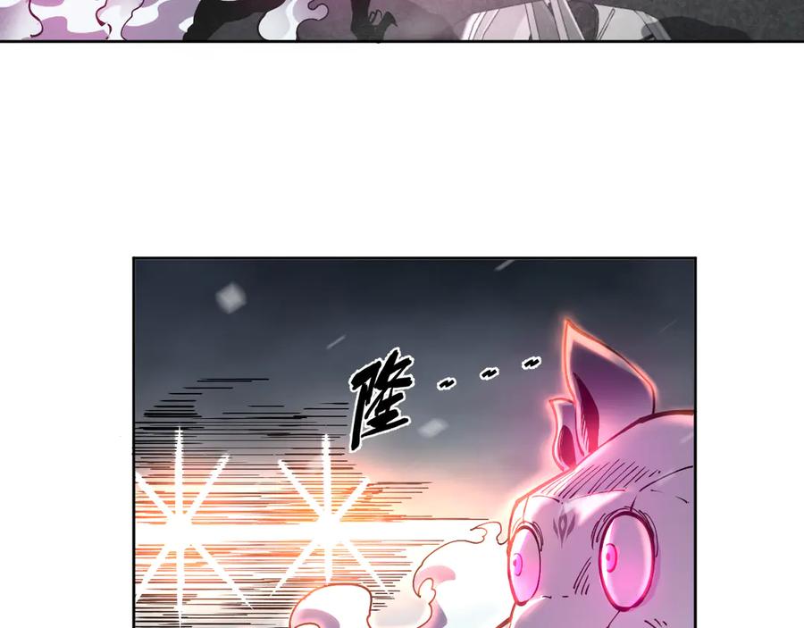 我能看到禁区规则 - 第12话 进入禁区 - 第44张图