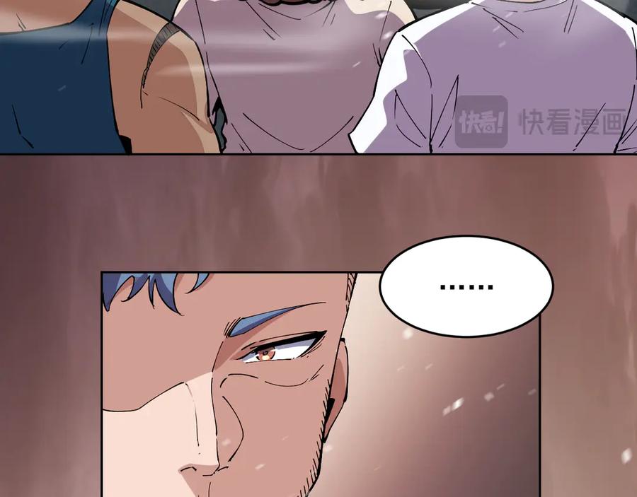 我能看到禁区规则 - 第12话 进入禁区 - 第22张图