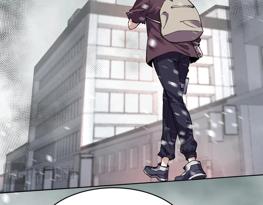 我能看到禁区规则 - 第12话 进入禁区 - 第75张图