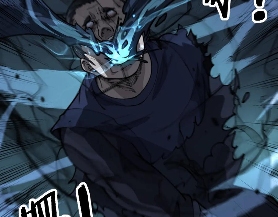 老蛇修仙传（蛇祖） 第13回 寻找完美的肉身 第28页