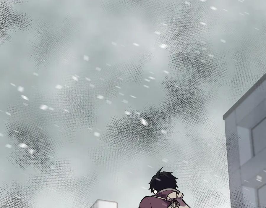 我能看到禁区规则 - 第12话 进入禁区 - 第74张图