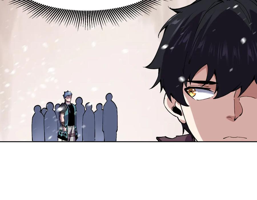 我能看到禁区规则 - 第12话 进入禁区 - 第24张图