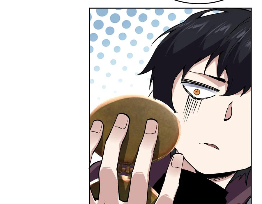 我能看到禁区规则 - 第12话 进入禁区 - 第34张图