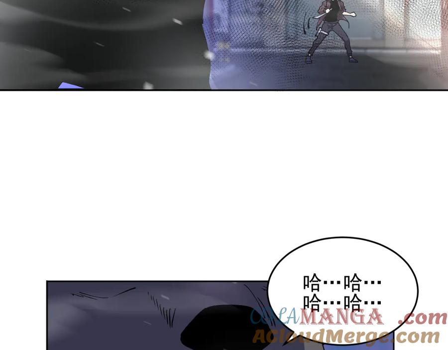 我能看到禁区规则 - 第12话 进入禁区 - 第85张图