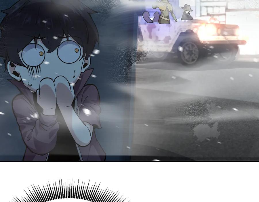 我能看到禁区规则 - 第12话 进入禁区 - 第58张图